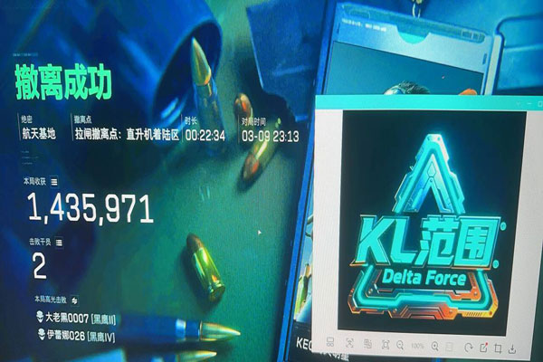 三角洲kt辅助软件效果