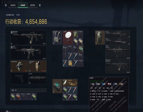 三角洲kt辅助透视自瞄效果